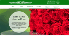 Desktop Screenshot of domcvetov.net