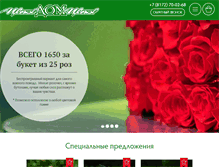 Tablet Screenshot of domcvetov.net
